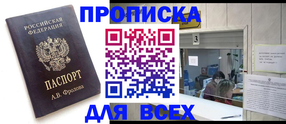 регистрация для дет. сада в Армавире